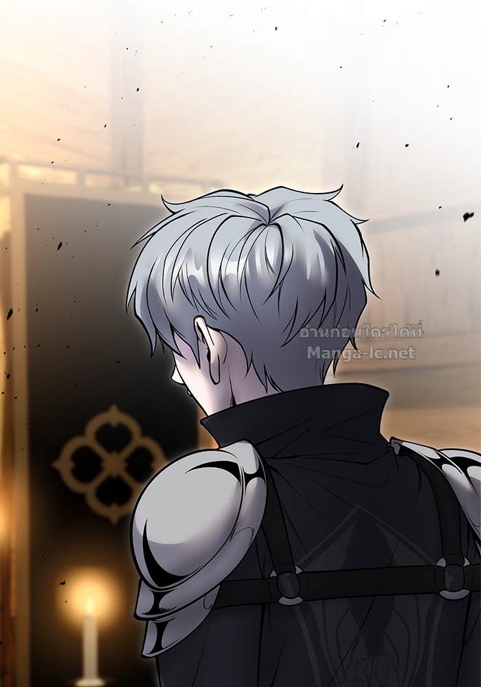 Secretly More Powerful Than the Hero แกร่งเกินผู้กล้า แต่ซ่าไม่ได้ ตอนที่ 53 page 45