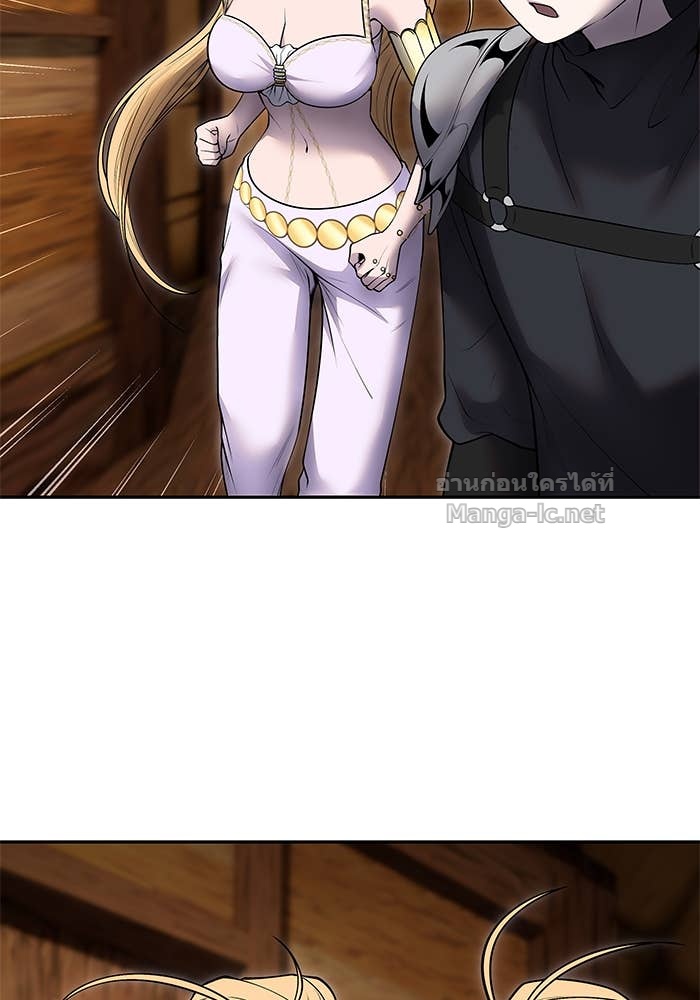 Secretly More Powerful Than the Hero แกร่งเกินผู้กล้า แต่ซ่าไม่ได้ ตอนที่ 53 page 55