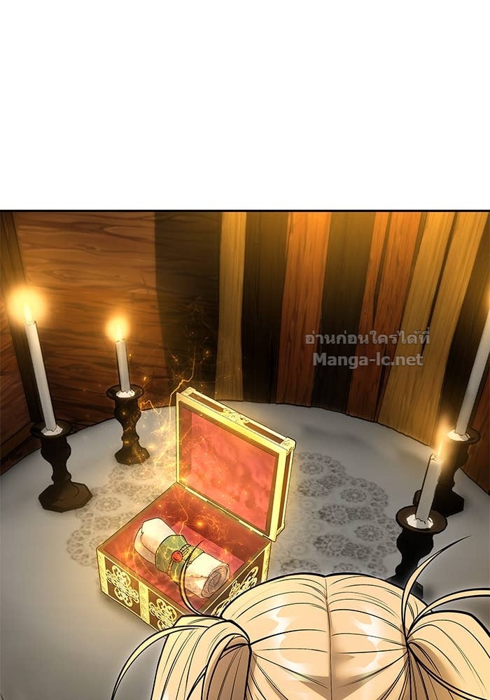 Secretly More Powerful Than the Hero แกร่งเกินผู้กล้า แต่ซ่าไม่ได้ ตอนที่ 53 page 57