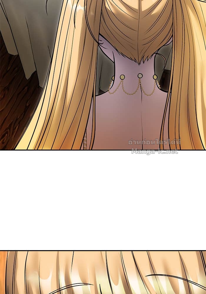 Secretly More Powerful Than the Hero แกร่งเกินผู้กล้า แต่ซ่าไม่ได้ ตอนที่ 53 page 58