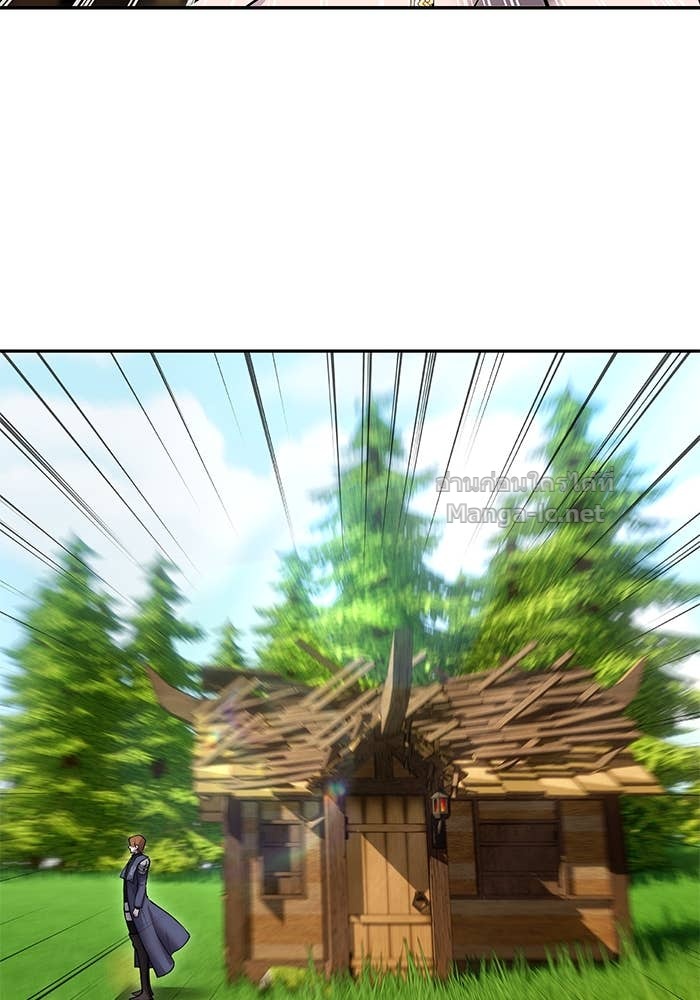 Secretly More Powerful Than the Hero แกร่งเกินผู้กล้า แต่ซ่าไม่ได้ ตอนที่ 53 page 62