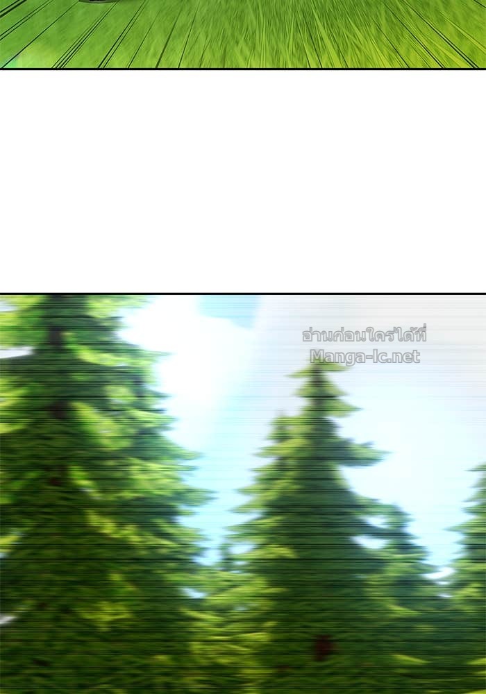 Secretly More Powerful Than the Hero แกร่งเกินผู้กล้า แต่ซ่าไม่ได้ ตอนที่ 53 page 63