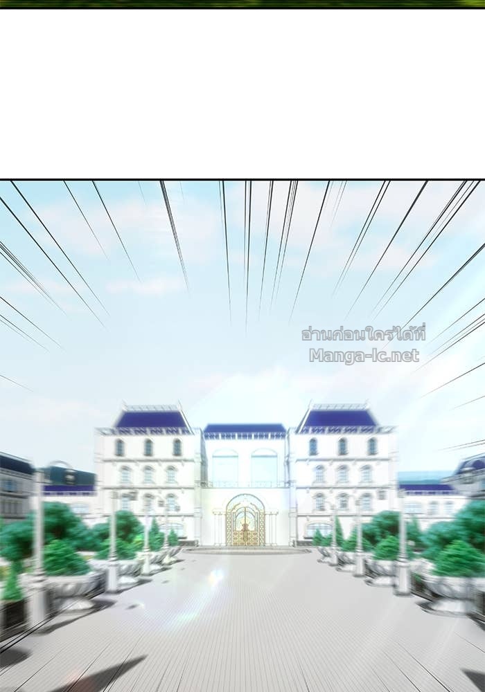 Secretly More Powerful Than the Hero แกร่งเกินผู้กล้า แต่ซ่าไม่ได้ ตอนที่ 53 page 64