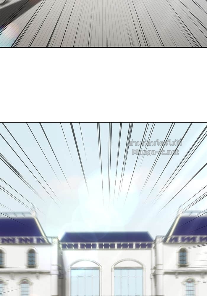 Secretly More Powerful Than the Hero แกร่งเกินผู้กล้า แต่ซ่าไม่ได้ ตอนที่ 53 page 65