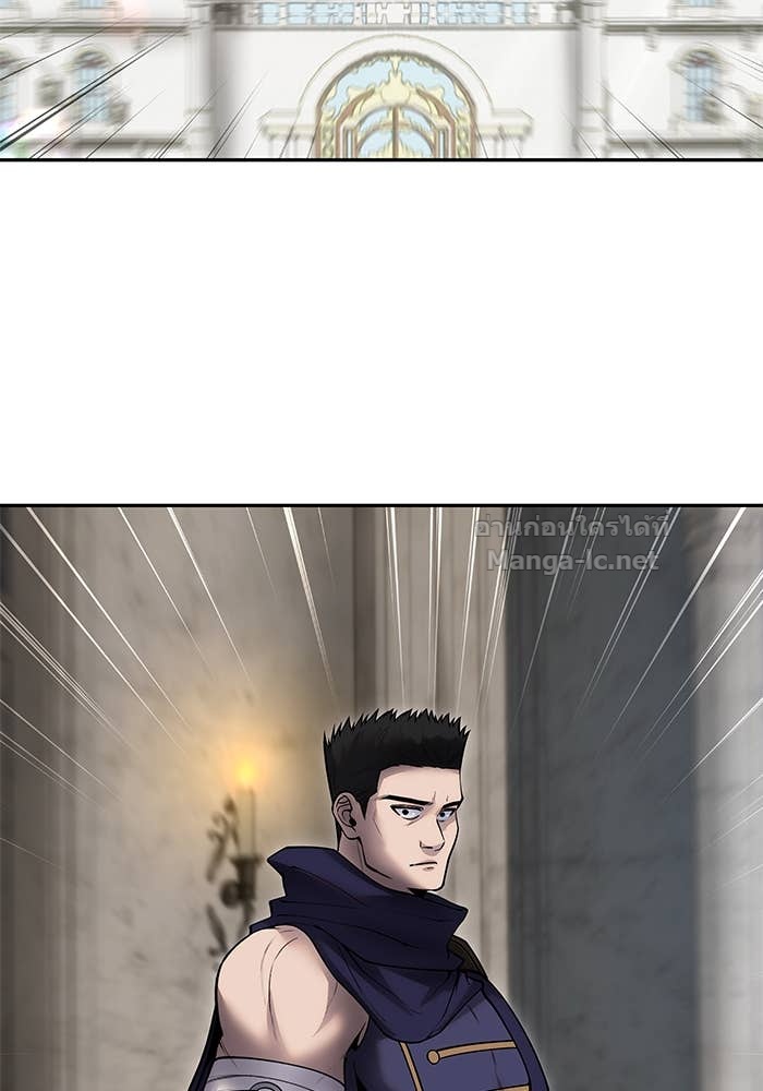 Secretly More Powerful Than the Hero แกร่งเกินผู้กล้า แต่ซ่าไม่ได้ ตอนที่ 53 page 66
