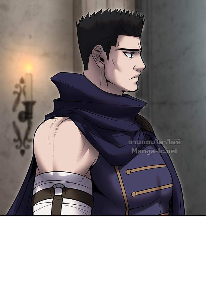 Secretly More Powerful Than the Hero แกร่งเกินผู้กล้า แต่ซ่าไม่ได้ ตอนที่ 53 page 69