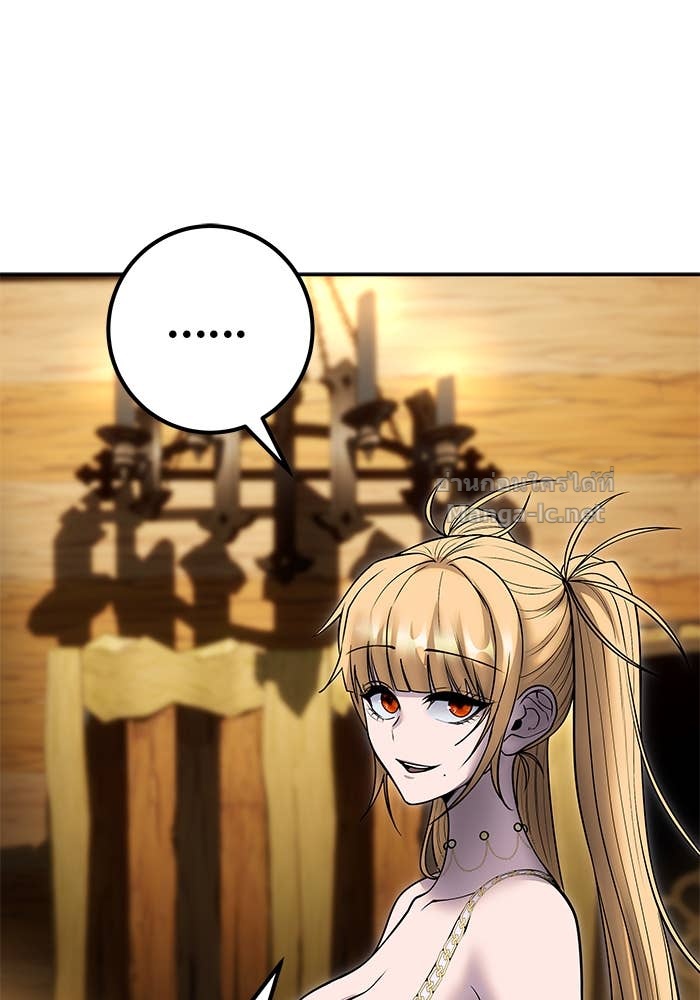 Secretly More Powerful Than the Hero แกร่งเกินผู้กล้า แต่ซ่าไม่ได้ ตอนที่ 53 page 70