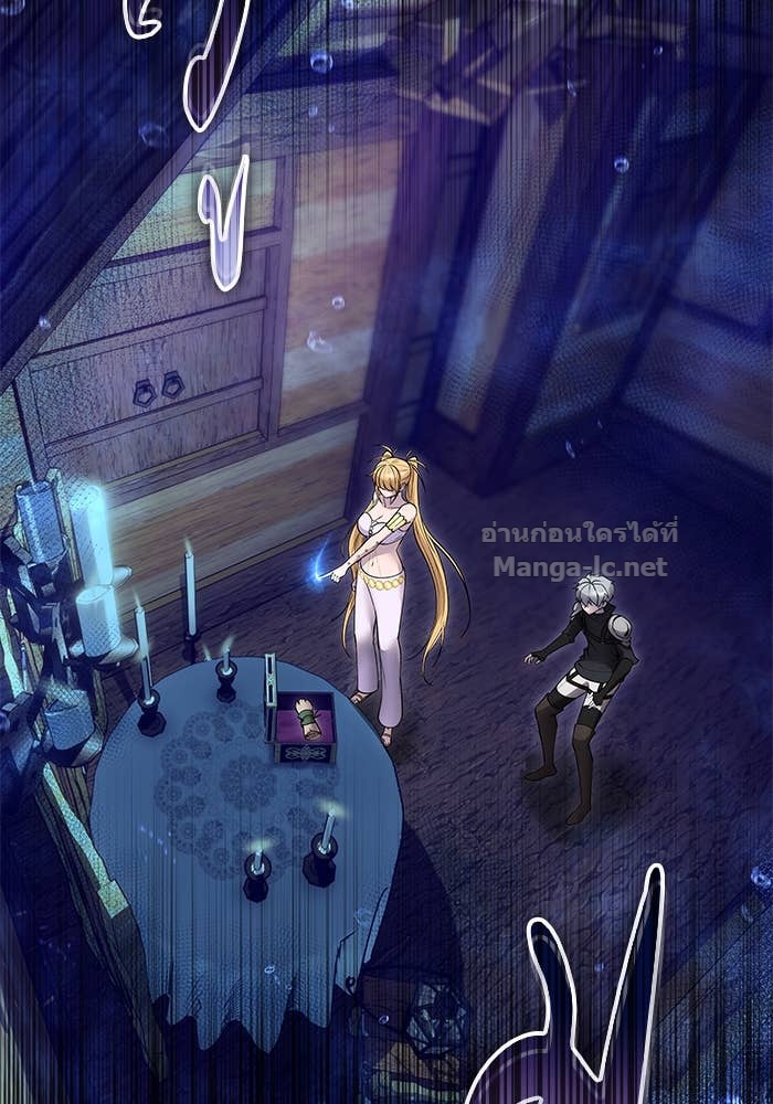 Secretly More Powerful Than the Hero แกร่งเกินผู้กล้า แต่ซ่าไม่ได้ ตอนที่ 53 page 73