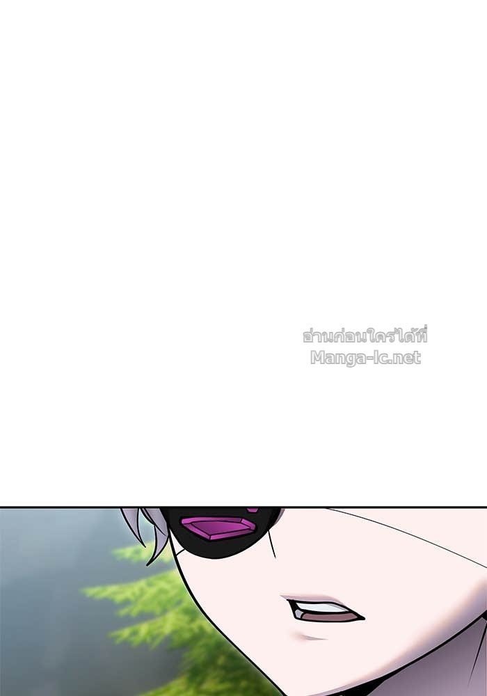 Secretly More Powerful Than the Hero แกร่งเกินผู้กล้า แต่ซ่าไม่ได้ ตอนที่ 53 page 87