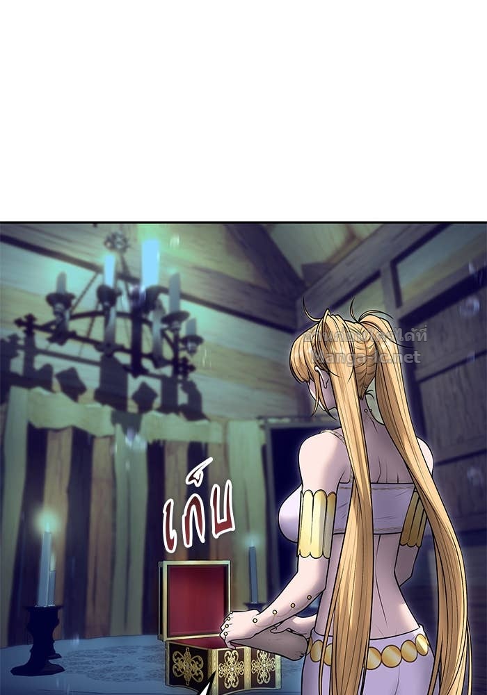 Secretly More Powerful Than the Hero แกร่งเกินผู้กล้า แต่ซ่าไม่ได้ ตอนที่ 53 page 105