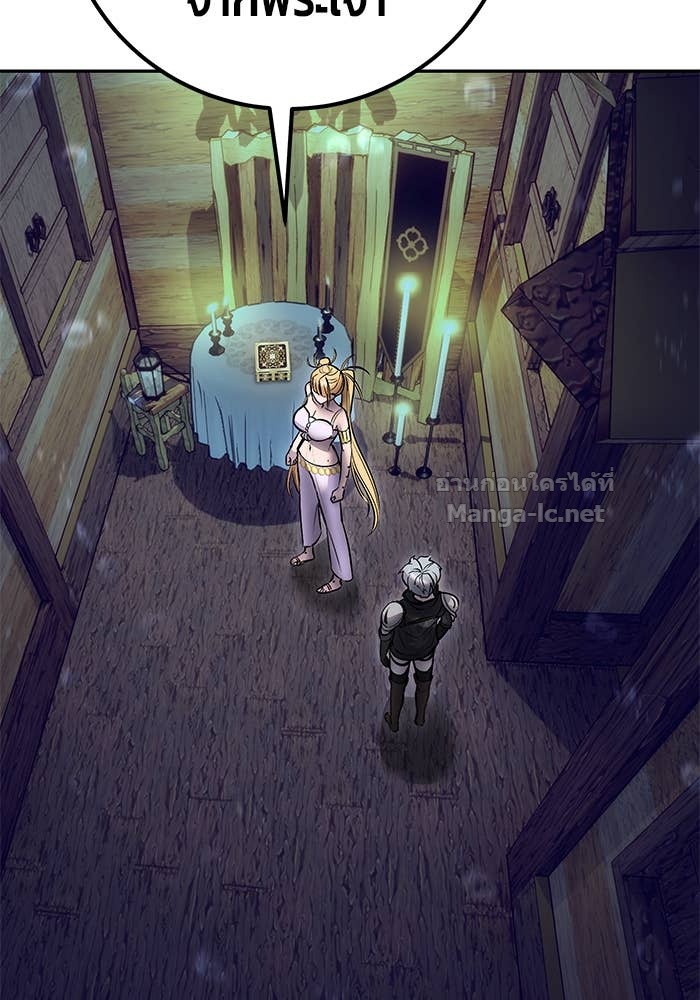 Secretly More Powerful Than the Hero แกร่งเกินผู้กล้า แต่ซ่าไม่ได้ ตอนที่ 53 page 128