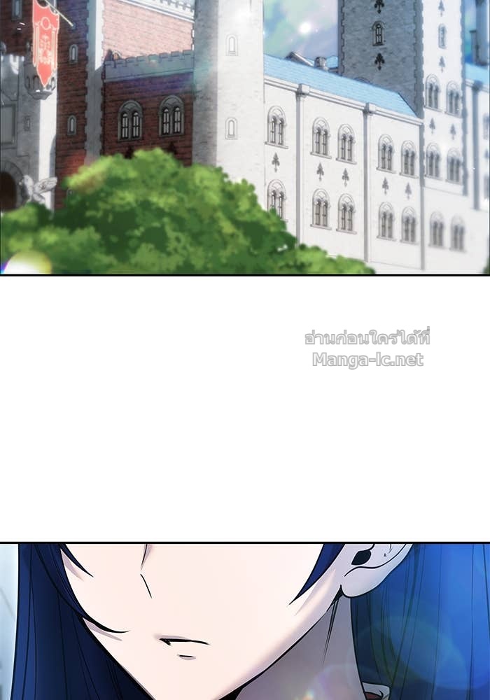 Secretly More Powerful Than the Hero แกร่งเกินผู้กล้า แต่ซ่าไม่ได้ ตอนที่ 53 page 138