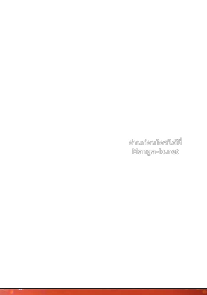 Secretly More Powerful Than the Hero แกร่งเกินผู้กล้า แต่ซ่าไม่ได้ ตอนที่ 54 page 50