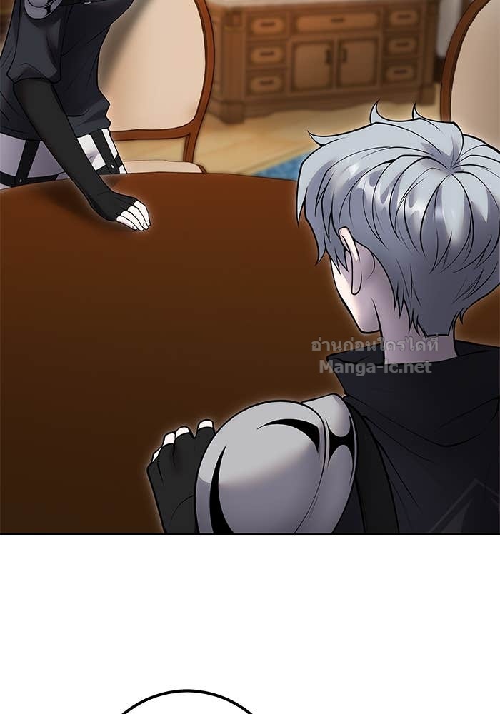 Secretly More Powerful Than the Hero แกร่งเกินผู้กล้า แต่ซ่าไม่ได้ ตอนที่ 54 page 59