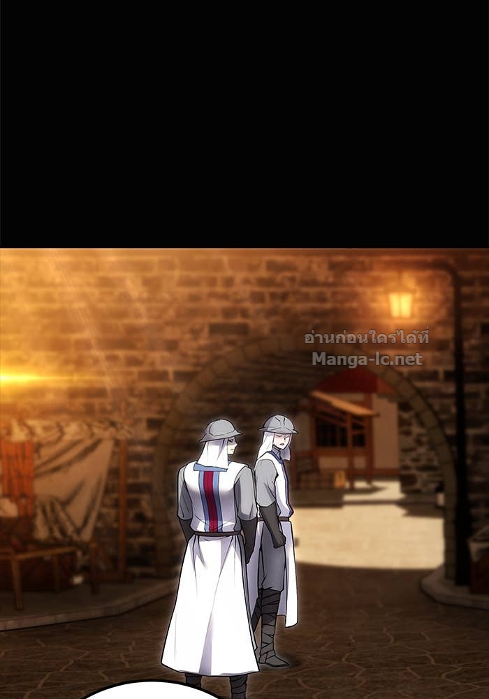 Secretly More Powerful Than the Hero แกร่งเกินผู้กล้า แต่ซ่าไม่ได้ ตอนที่ 54 page 87