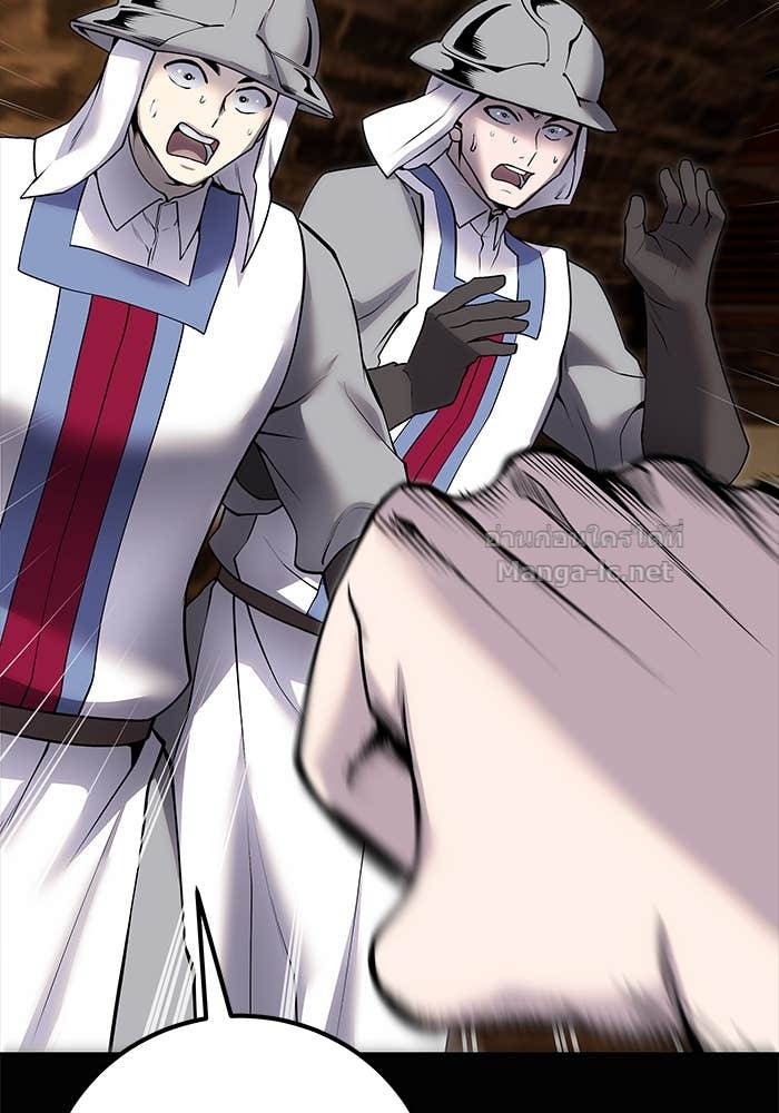 Secretly More Powerful Than the Hero แกร่งเกินผู้กล้า แต่ซ่าไม่ได้ ตอนที่ 54 page 93