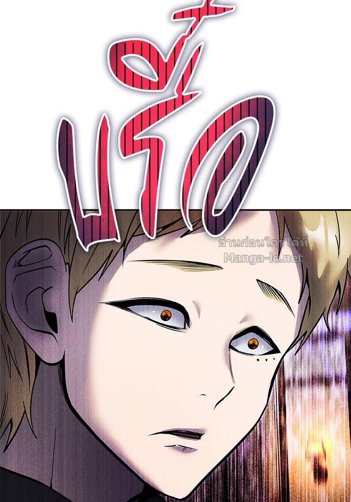 Secretly More Powerful Than the Hero แกร่งเกินผู้กล้า แต่ซ่าไม่ได้ ตอนที่ 54 page 111