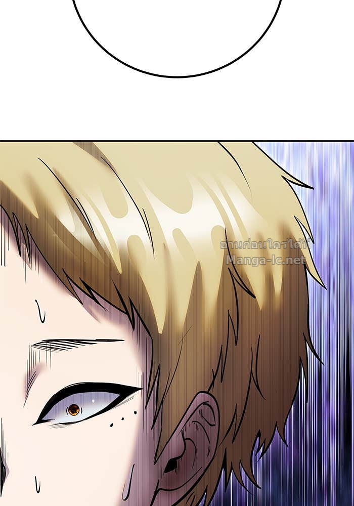 Secretly More Powerful Than the Hero แกร่งเกินผู้กล้า แต่ซ่าไม่ได้ ตอนที่ 54 page 115