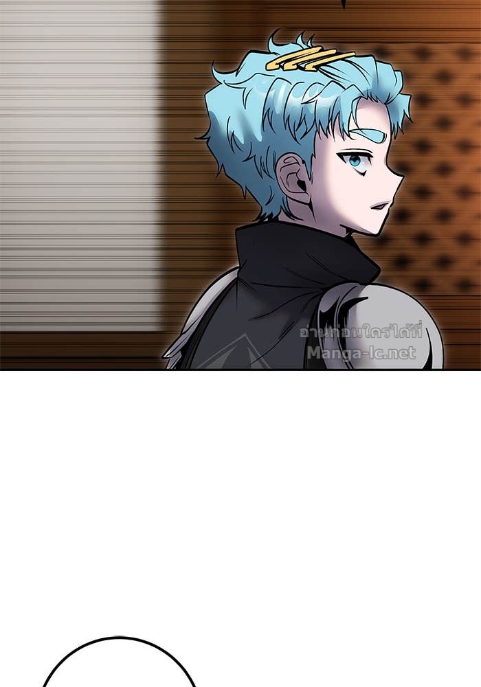 Secretly More Powerful Than the Hero แกร่งเกินผู้กล้า แต่ซ่าไม่ได้ ตอนที่ 54 page 117