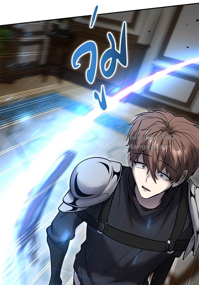 Secretly More Powerful Than the Hero แกร่งเกินผู้กล้า แต่ซ่าไม่ได้ ตอนที่ 54 page 135