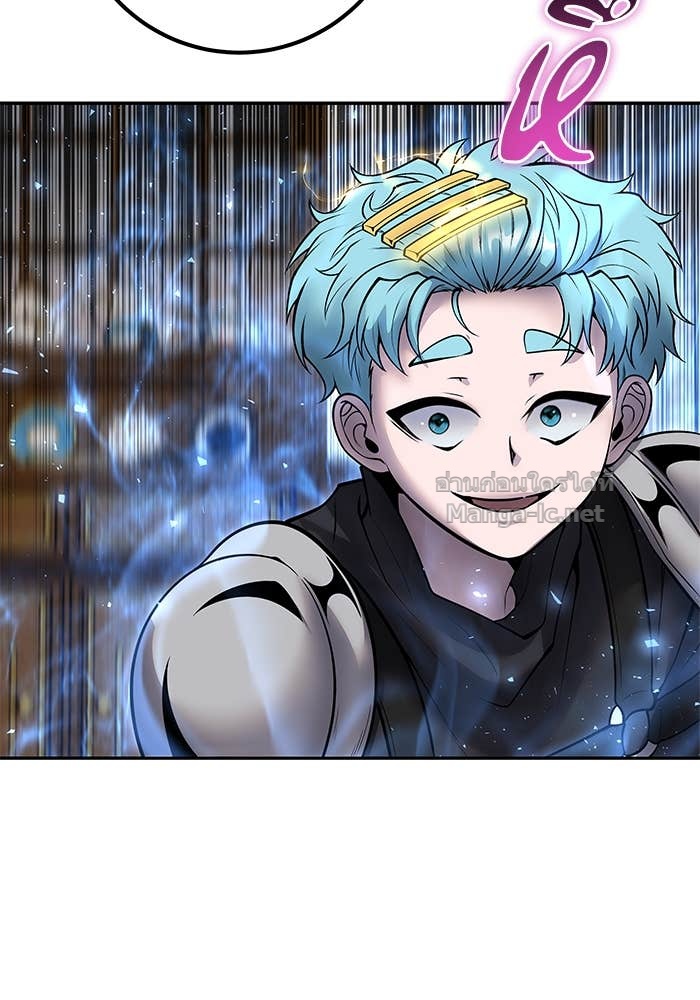 Secretly More Powerful Than the Hero แกร่งเกินผู้กล้า แต่ซ่าไม่ได้ ตอนที่ 54 page 142