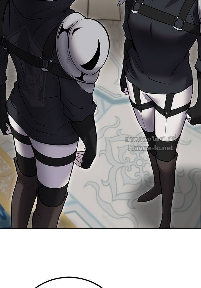 Secretly More Powerful Than the Hero แกร่งเกินผู้กล้า แต่ซ่าไม่ได้ ตอนที่ 54 page 145