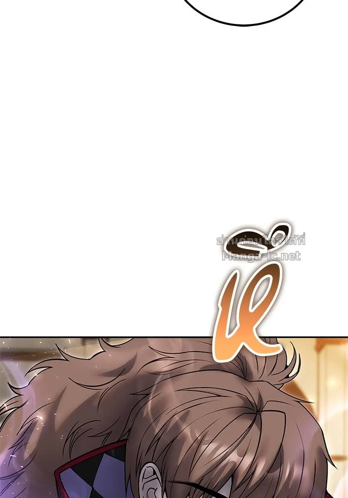 Secretly More Powerful Than the Hero แกร่งเกินผู้กล้า แต่ซ่าไม่ได้ ตอนที่ 55 page 6