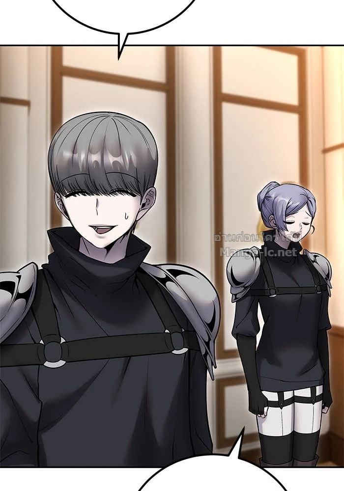 Secretly More Powerful Than the Hero แกร่งเกินผู้กล้า แต่ซ่าไม่ได้ ตอนที่ 55 page 17