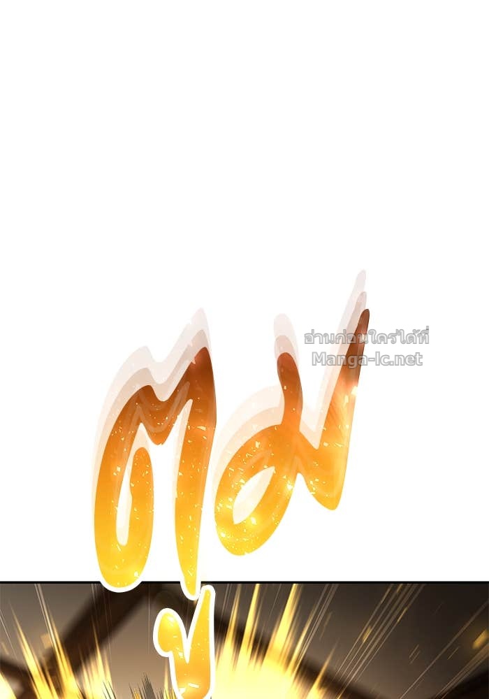 Secretly More Powerful Than the Hero แกร่งเกินผู้กล้า แต่ซ่าไม่ได้ ตอนที่ 55 page 27