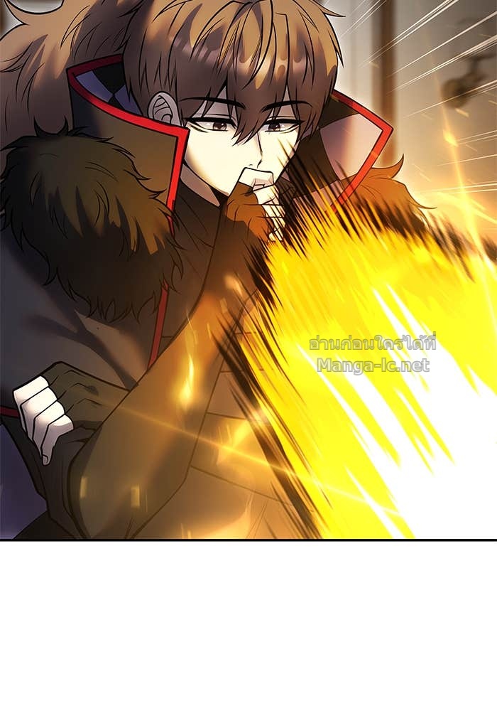 Secretly More Powerful Than the Hero แกร่งเกินผู้กล้า แต่ซ่าไม่ได้ ตอนที่ 55 page 32