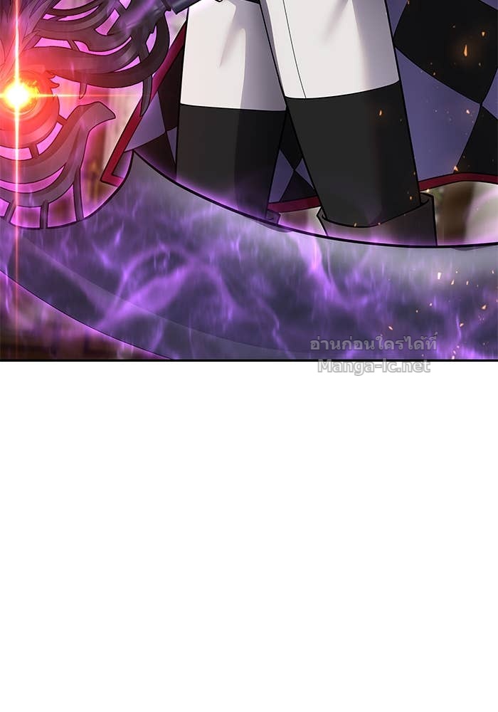 Secretly More Powerful Than the Hero แกร่งเกินผู้กล้า แต่ซ่าไม่ได้ ตอนที่ 55 page 38