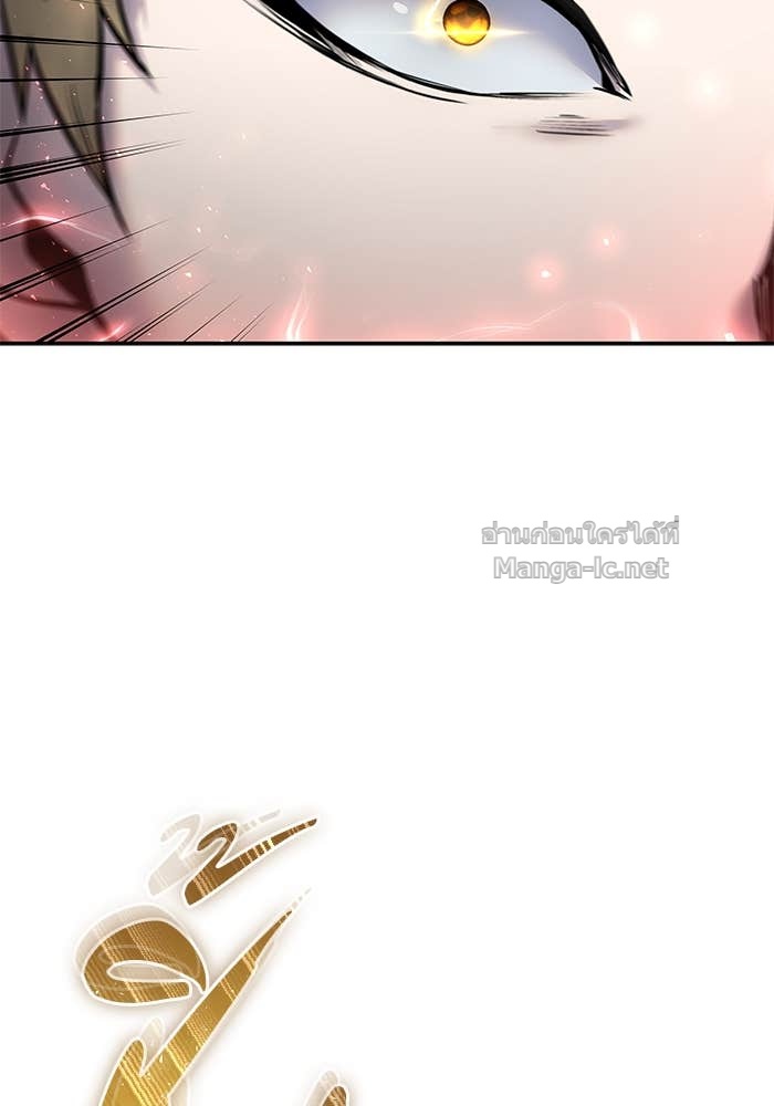 Secretly More Powerful Than the Hero แกร่งเกินผู้กล้า แต่ซ่าไม่ได้ ตอนที่ 55 page 47