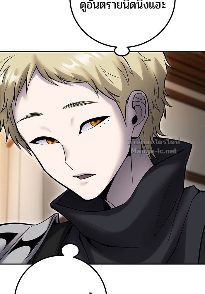 Secretly More Powerful Than the Hero แกร่งเกินผู้กล้า แต่ซ่าไม่ได้ ตอนที่ 55 page 69