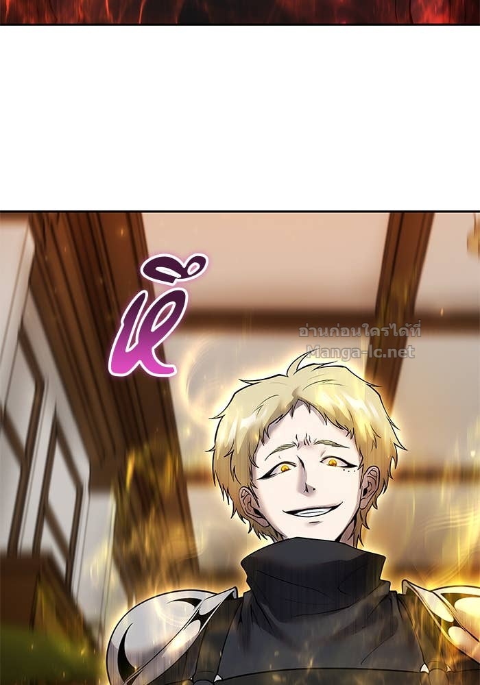 Secretly More Powerful Than the Hero แกร่งเกินผู้กล้า แต่ซ่าไม่ได้ ตอนที่ 55 page 79