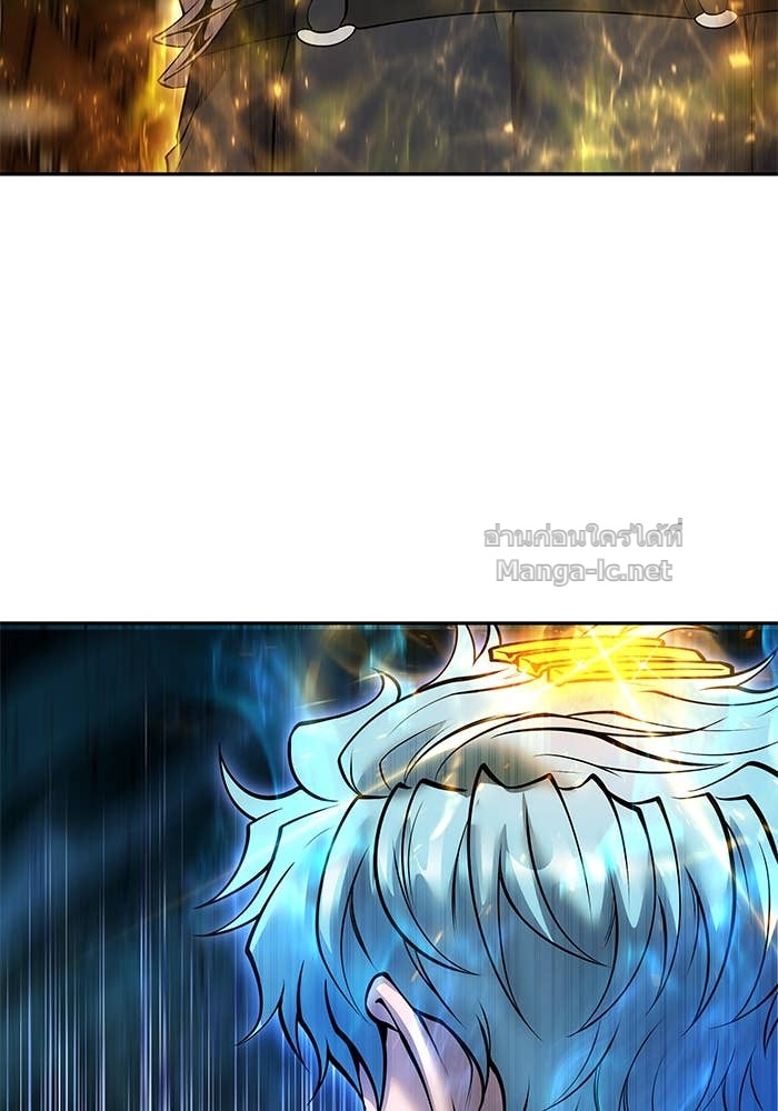 Secretly More Powerful Than the Hero แกร่งเกินผู้กล้า แต่ซ่าไม่ได้ ตอนที่ 55 page 80