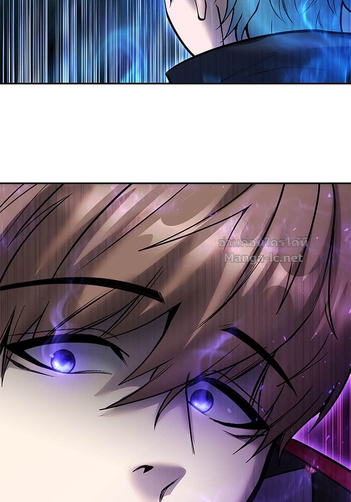 Secretly More Powerful Than the Hero แกร่งเกินผู้กล้า แต่ซ่าไม่ได้ ตอนที่ 55 page 81