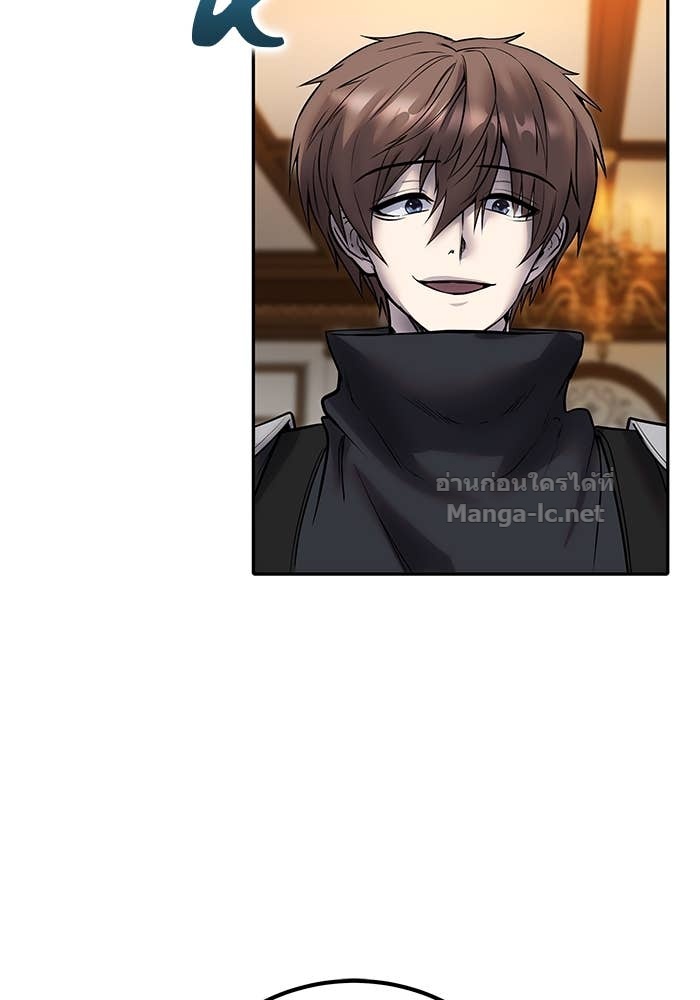 Secretly More Powerful Than the Hero แกร่งเกินผู้กล้า แต่ซ่าไม่ได้ ตอนที่ 55 page 101