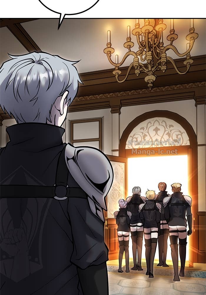 Secretly More Powerful Than the Hero แกร่งเกินผู้กล้า แต่ซ่าไม่ได้ ตอนที่ 55 page 104