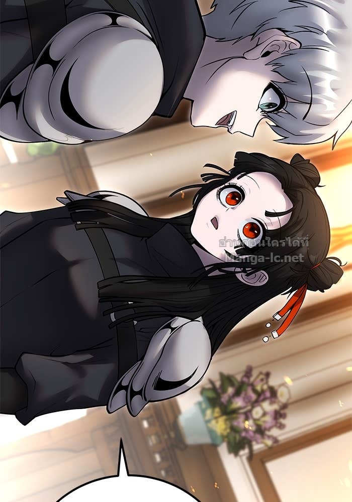 Secretly More Powerful Than the Hero แกร่งเกินผู้กล้า แต่ซ่าไม่ได้ ตอนที่ 55 page 122