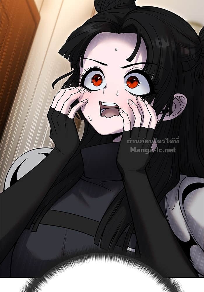 Secretly More Powerful Than the Hero แกร่งเกินผู้กล้า แต่ซ่าไม่ได้ ตอนที่ 55 page 124