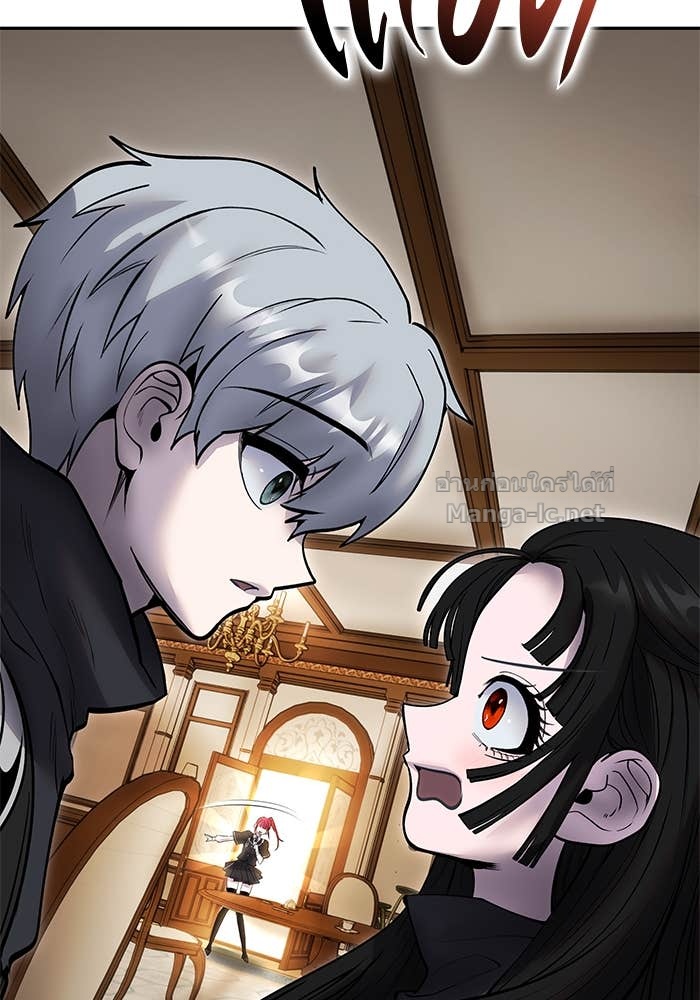 Secretly More Powerful Than the Hero แกร่งเกินผู้กล้า แต่ซ่าไม่ได้ ตอนที่ 55 page 126