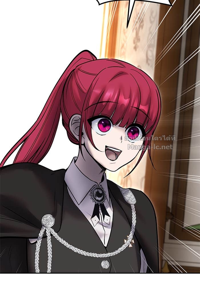 Secretly More Powerful Than the Hero แกร่งเกินผู้กล้า แต่ซ่าไม่ได้ ตอนที่ 55 page 128