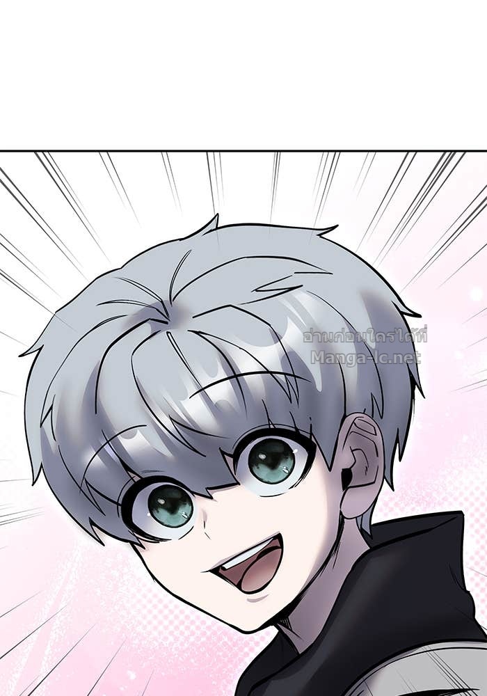 Secretly More Powerful Than the Hero แกร่งเกินผู้กล้า แต่ซ่าไม่ได้ ตอนที่ 55 page 129