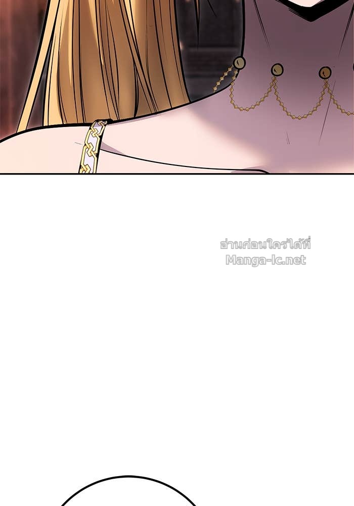 Secretly More Powerful Than the Hero แกร่งเกินผู้กล้า แต่ซ่าไม่ได้ ตอนที่ 55 page 133