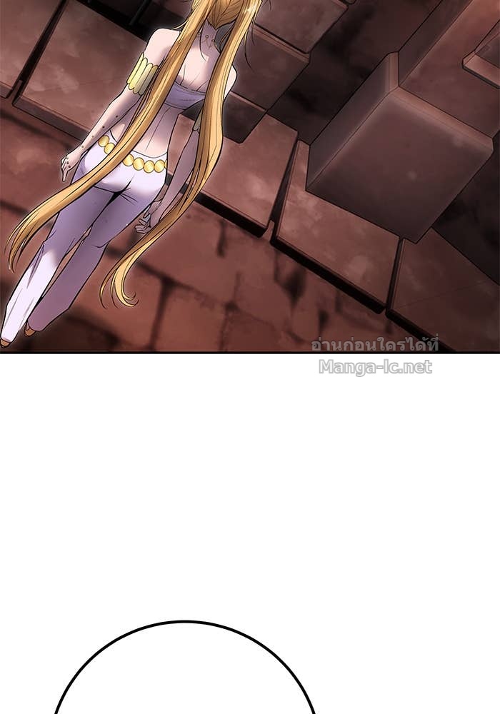 Secretly More Powerful Than the Hero แกร่งเกินผู้กล้า แต่ซ่าไม่ได้ ตอนที่ 55 page 136