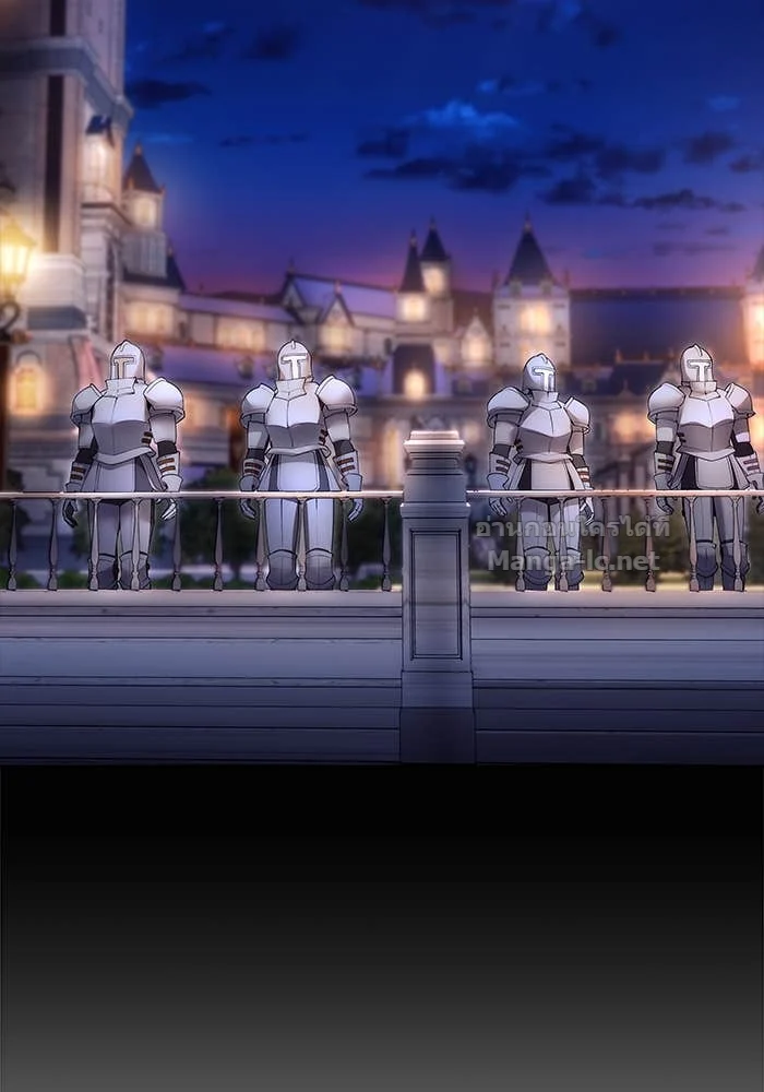 Secretly More Powerful Than the Hero แกร่งเกินผู้กล้า แต่ซ่าไม่ได้ ตอนที่ 56 page 17