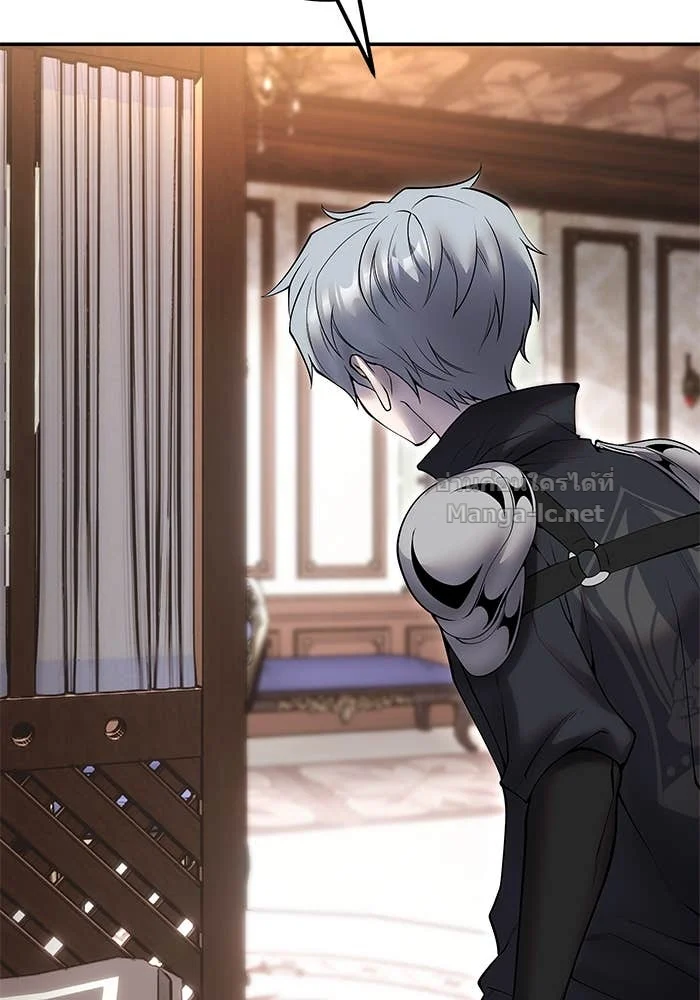 Secretly More Powerful Than the Hero แกร่งเกินผู้กล้า แต่ซ่าไม่ได้ ตอนที่ 56 page 42