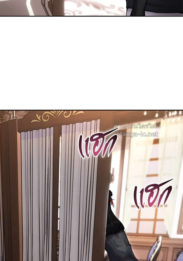 Secretly More Powerful Than the Hero แกร่งเกินผู้กล้า แต่ซ่าไม่ได้ ตอนที่ 56 page 43