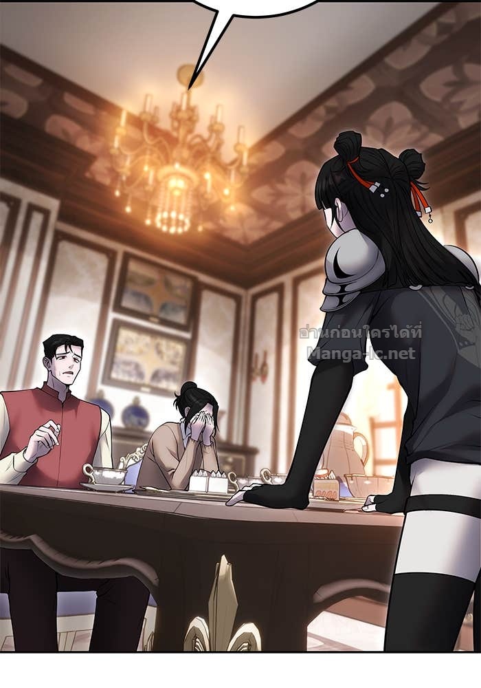 Secretly More Powerful Than the Hero แกร่งเกินผู้กล้า แต่ซ่าไม่ได้ ตอนที่ 56 page 45