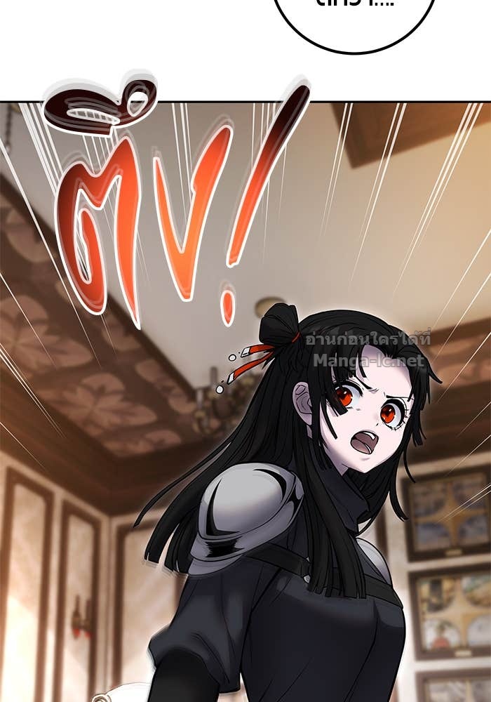 Secretly More Powerful Than the Hero แกร่งเกินผู้กล้า แต่ซ่าไม่ได้ ตอนที่ 56 page 47